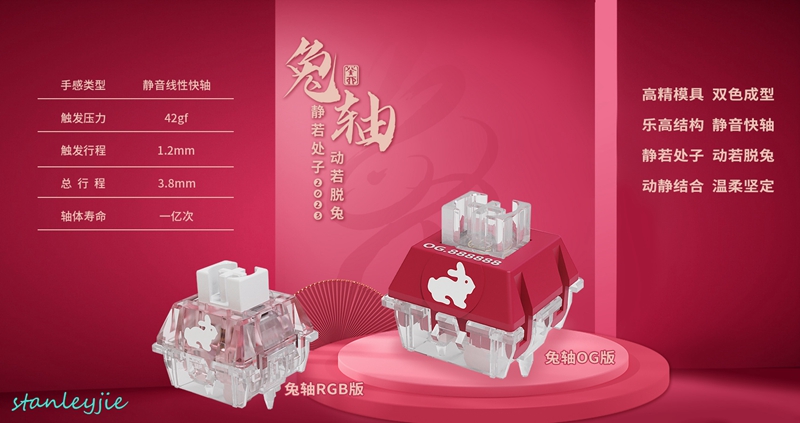 ttc虎轴rgb评测,ttc免轴rgb版和og版哪个好