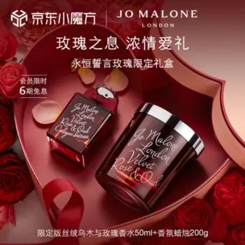 祖玛珑沐浴香氛套装,祖玛珑京东旗舰店