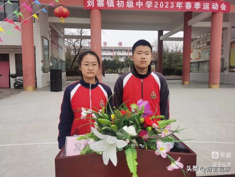 刘寨二小运动会,刘寨镇初级中学红歌比赛