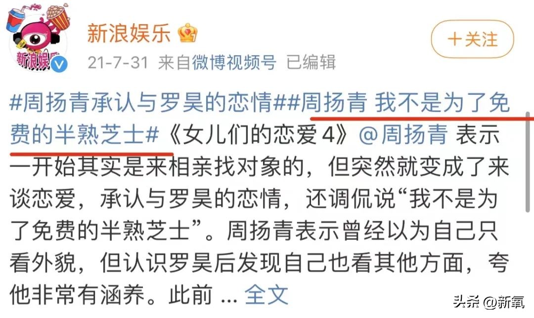 百亿身家的旺旺二公子,身家510亿的旺旺家二公子