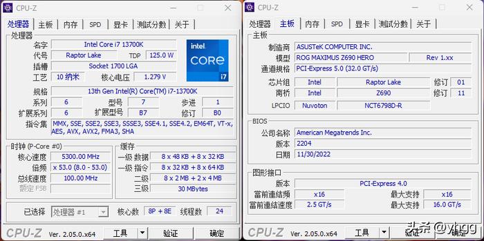 低调实用中塔——ROGZ690HERO+影驰4070Ti+银欣FARAB2装机展示