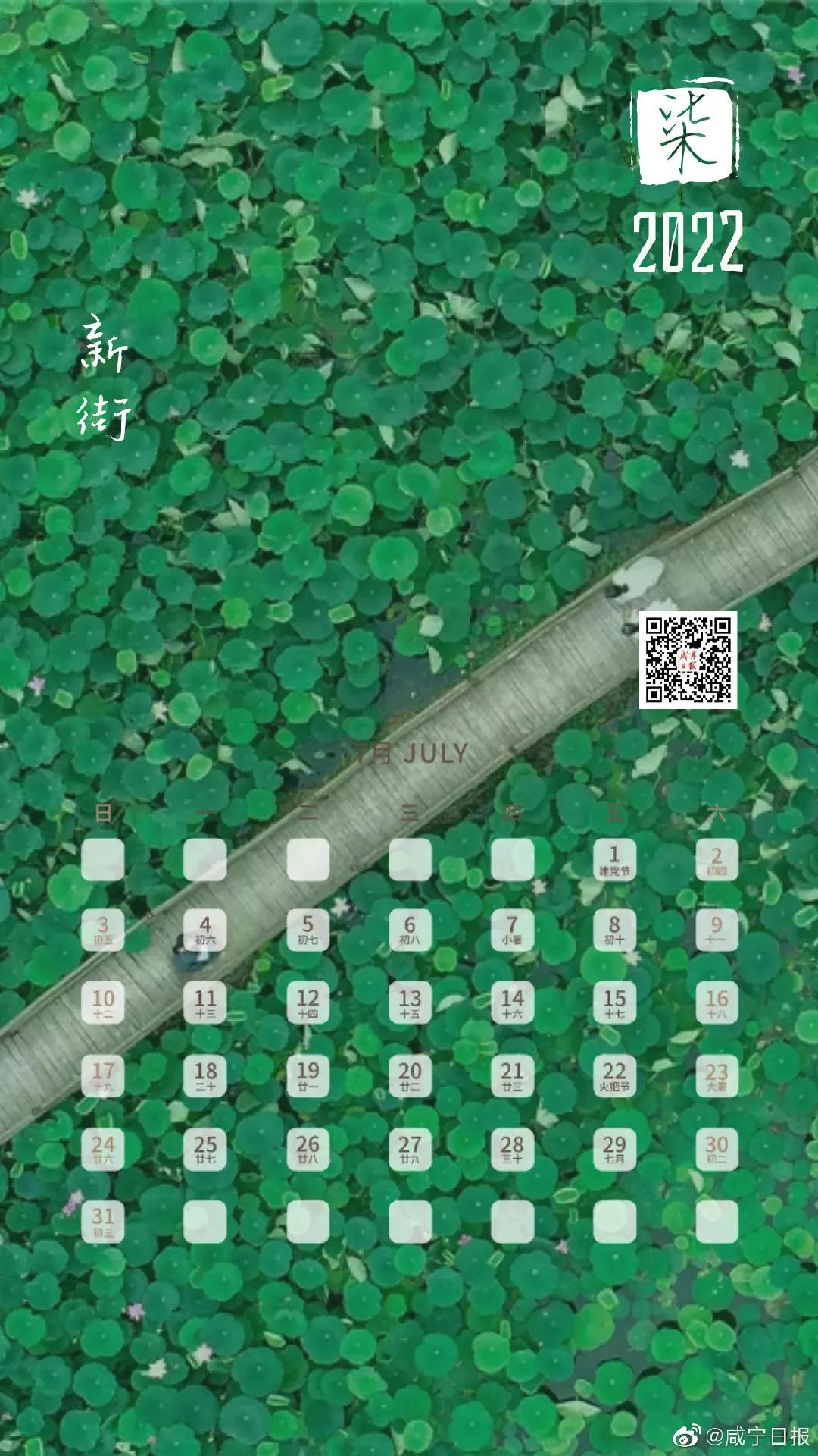 2022年各月日历精美壁纸,2022年手机日历壁纸全年