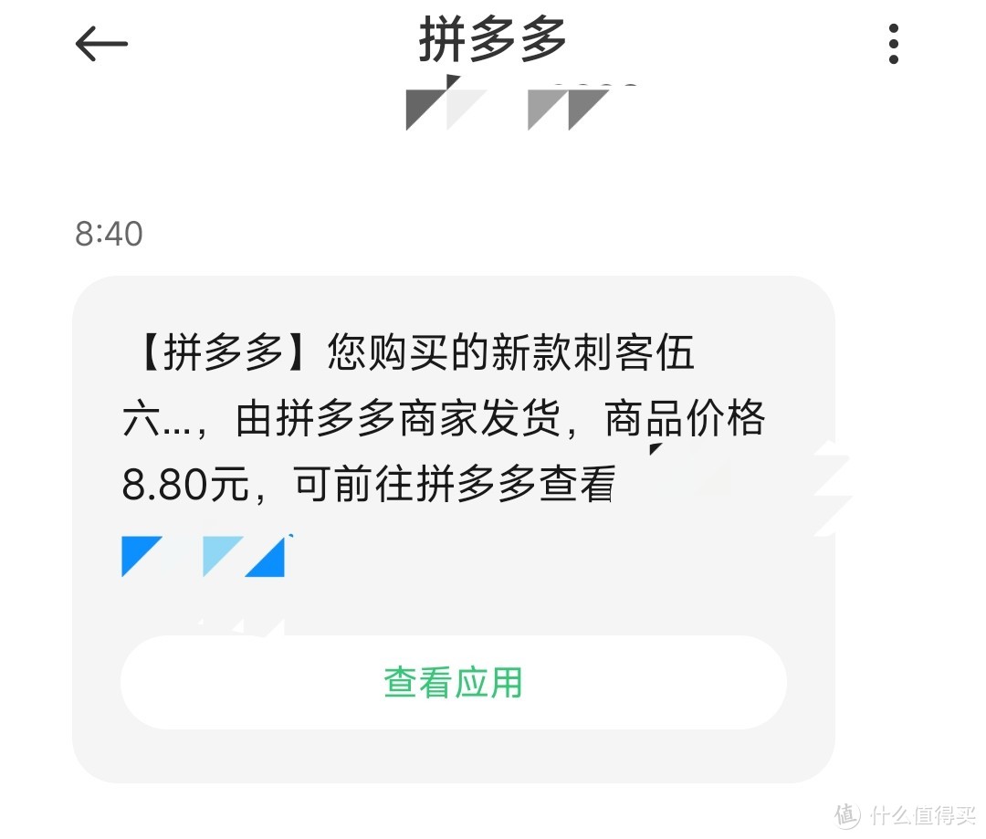 拼多多怎么在小红书带货,小红书拼多多拿货