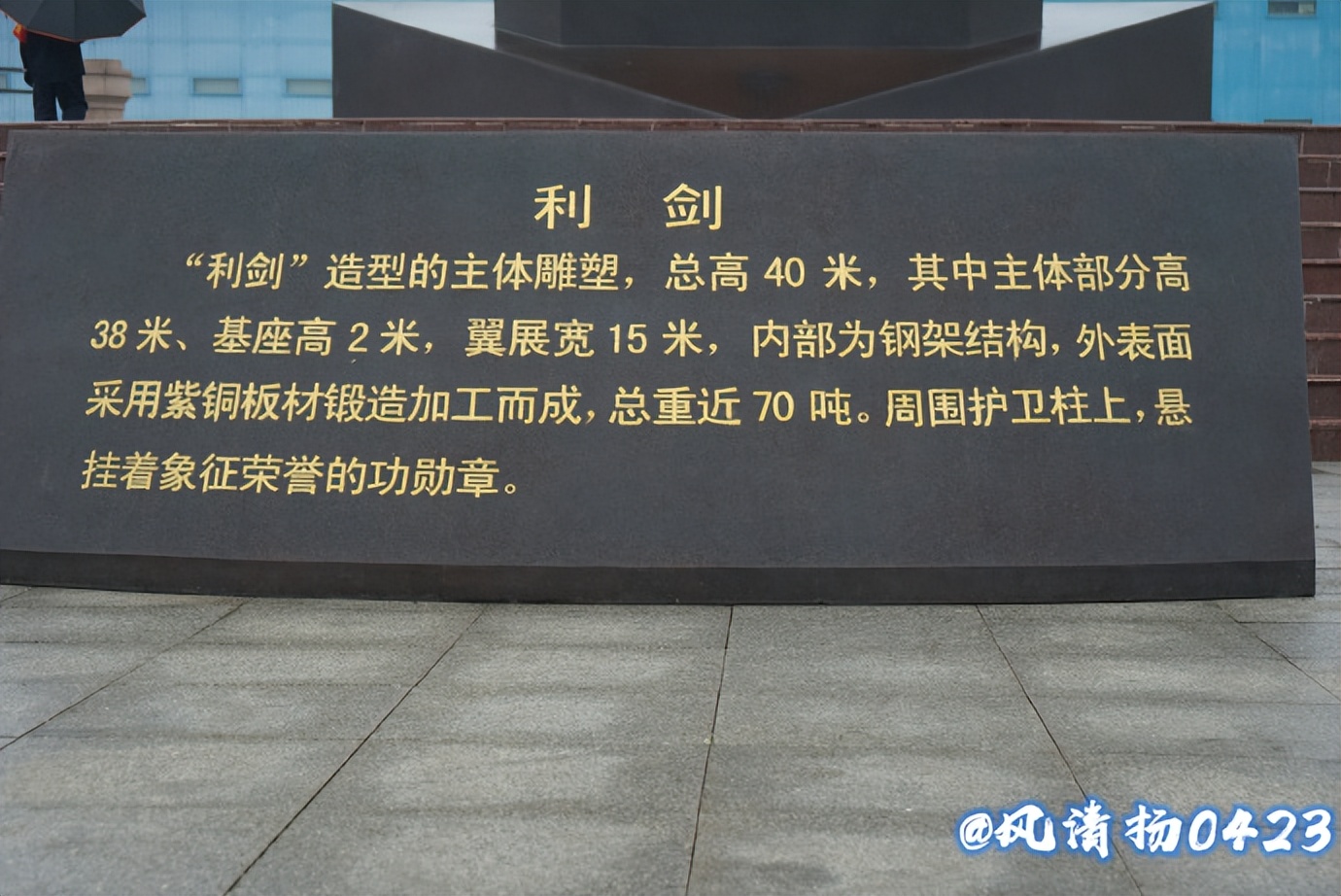 航空博物馆原图,航空博物馆d122