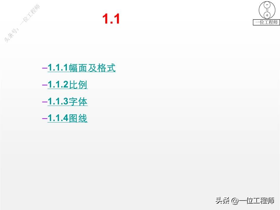 机械图样尺寸单位,复习机械图样尺寸标注的要求