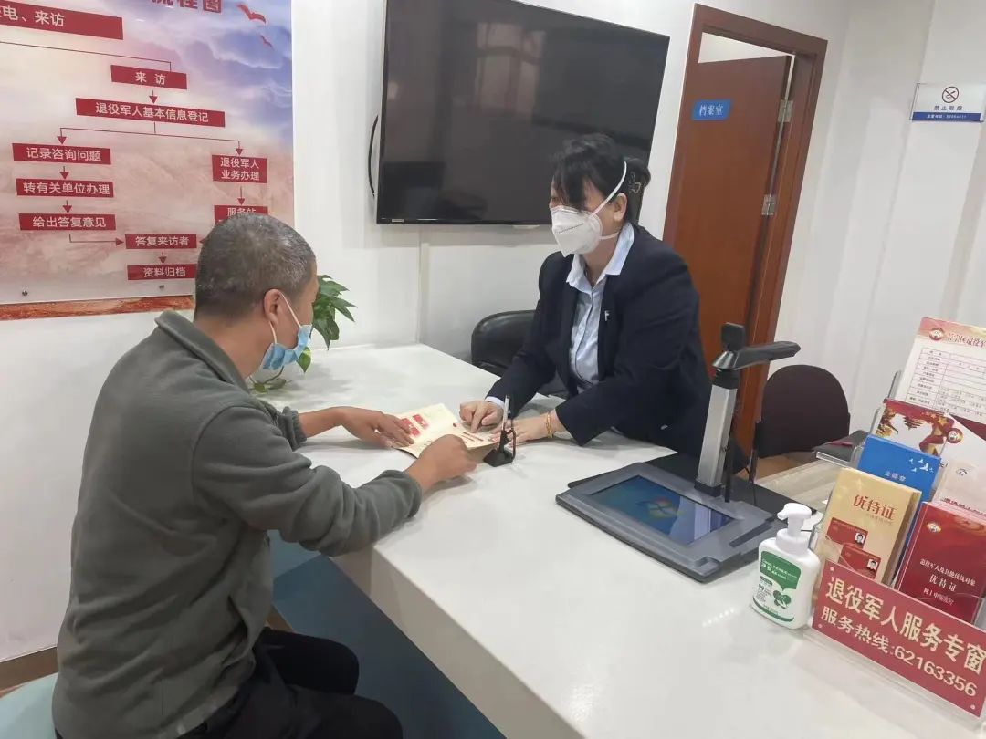 长宁县就业服务中心,长宁区退役军人服务中心