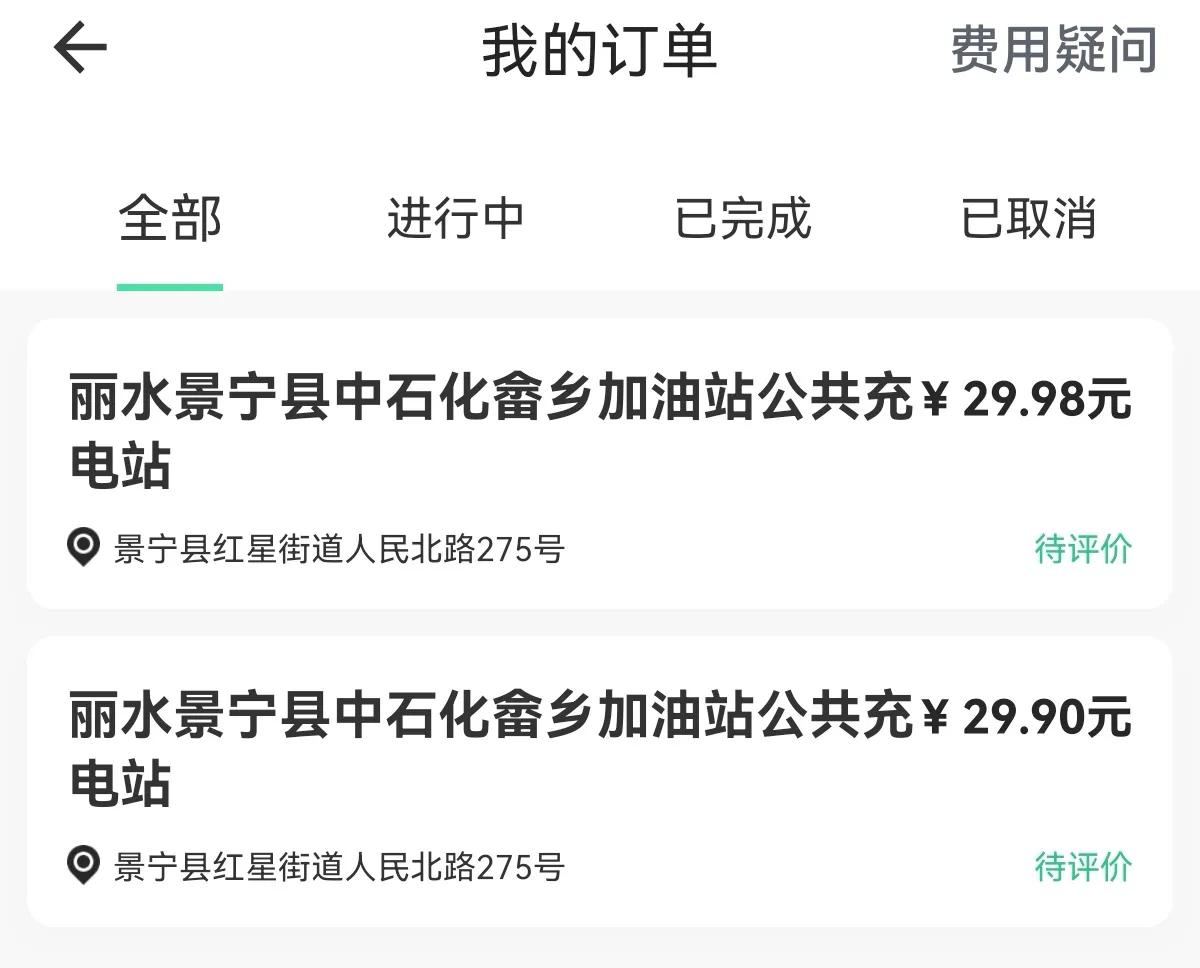 特斯拉modely续航深度测评,特斯拉modelyperformance