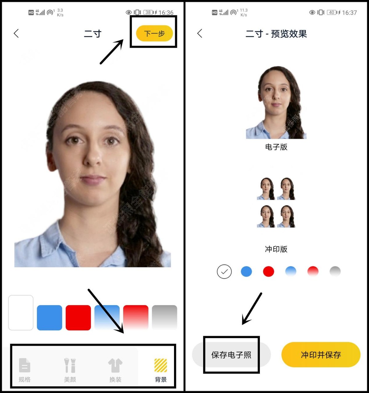 怎么在手机上把证件照蓝底换白底,photoshop白底证件照换红底