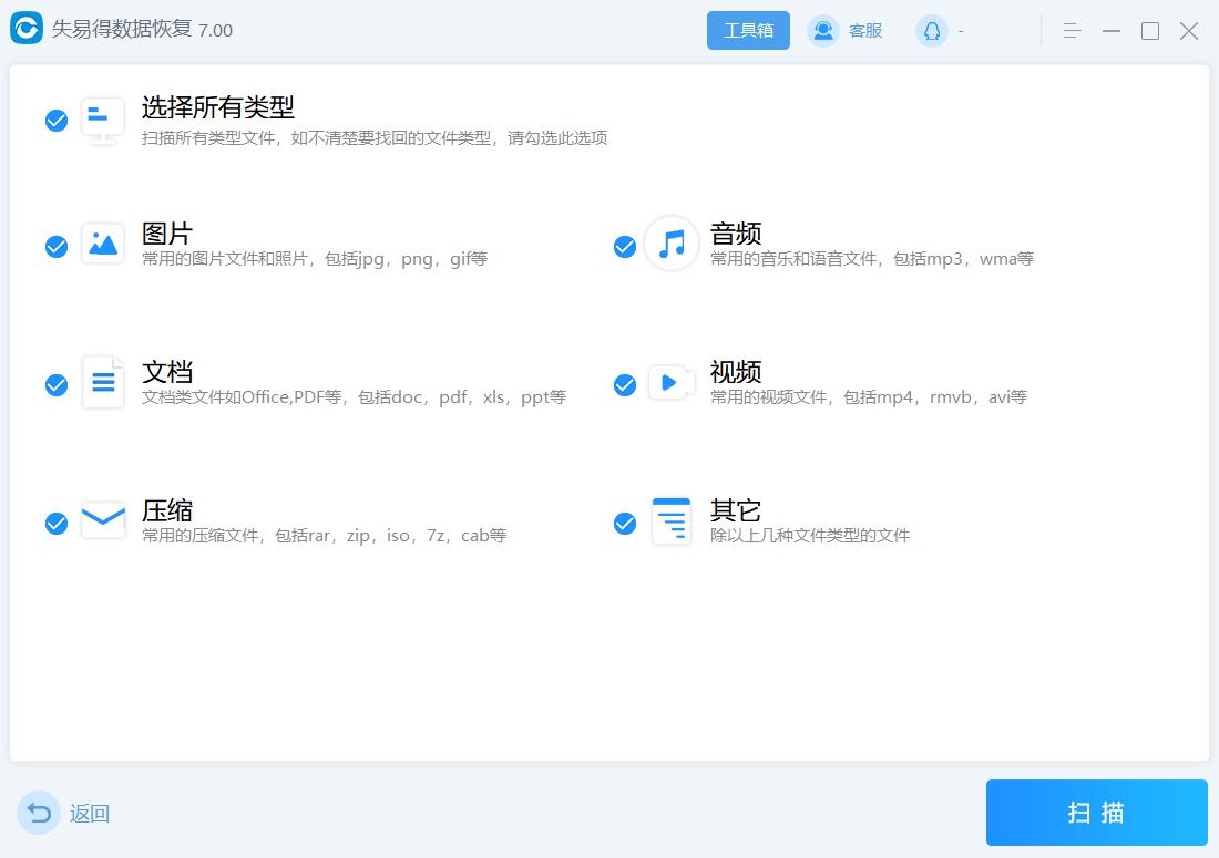 win7误删文件怎么恢复,误删文件win7没声音了怎么解决