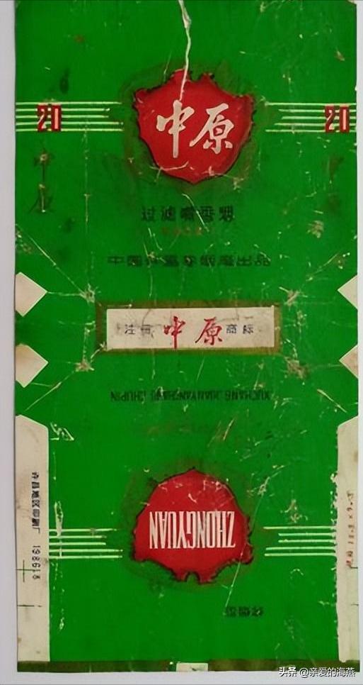 渐渐消失的烟,消失的香烟你吸过几种