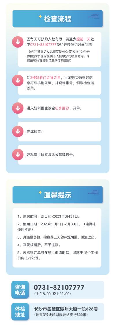 痛经找不到原因,极有可能是她惹的祸,女性必看!