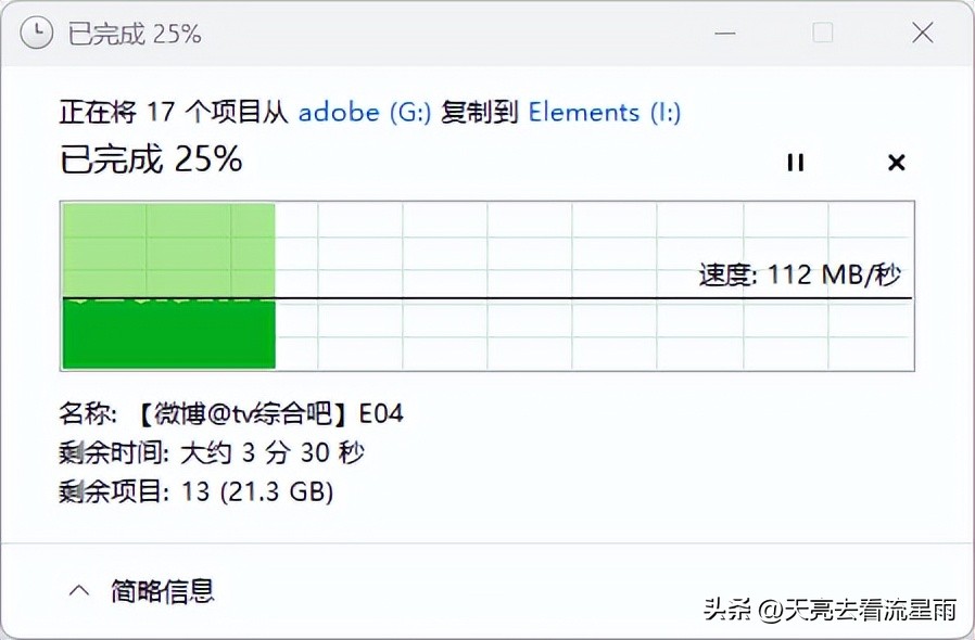 wdelements便携式硬盘,wdelements移动硬盘无法识别