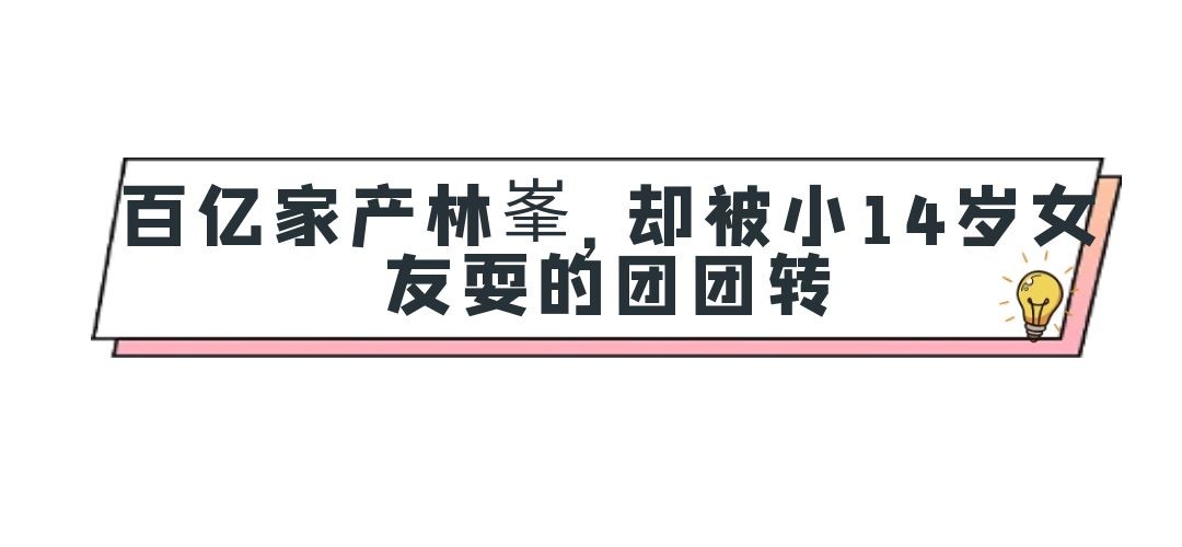 披哥温兆伦视频,披哥杜德伟出场