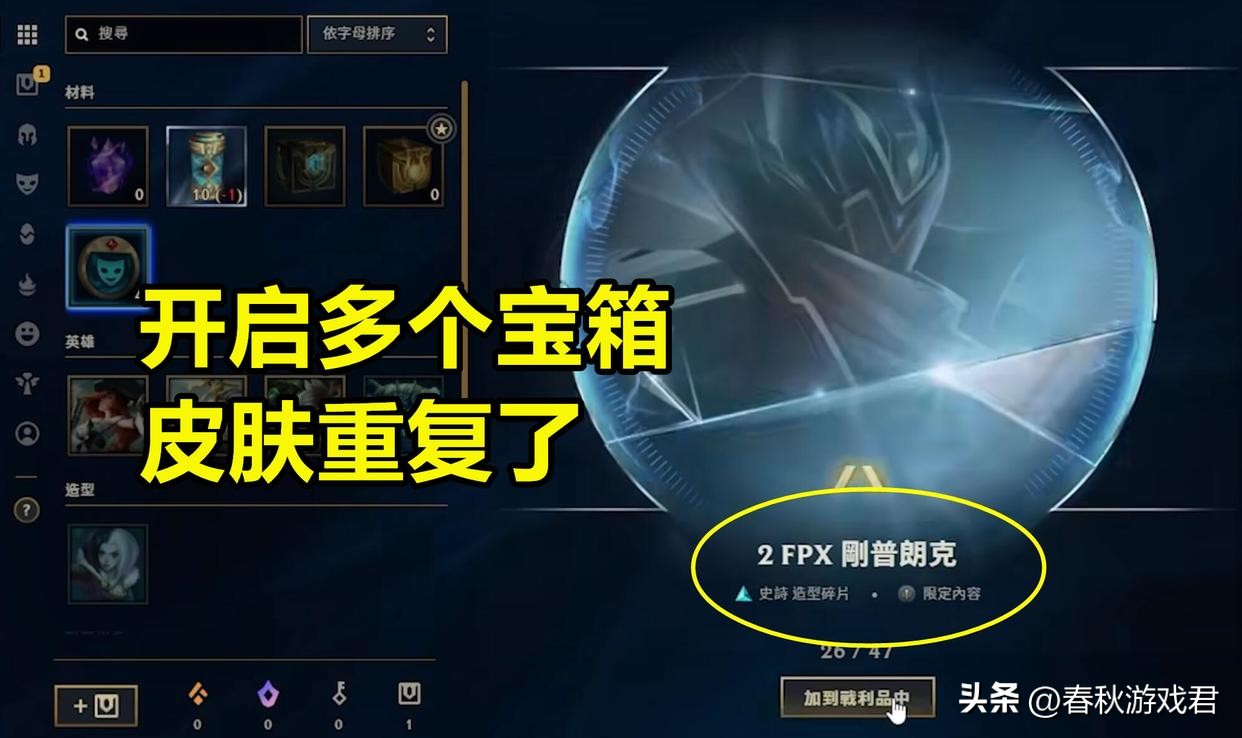 白嫖350点券！英雄联盟11个官方典藏罐，白嫖方式指南