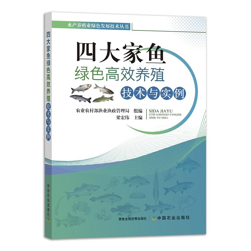 四大淡水名鱼是些什么鱼,鲤鱼鲫鱼和四大家鱼的区别