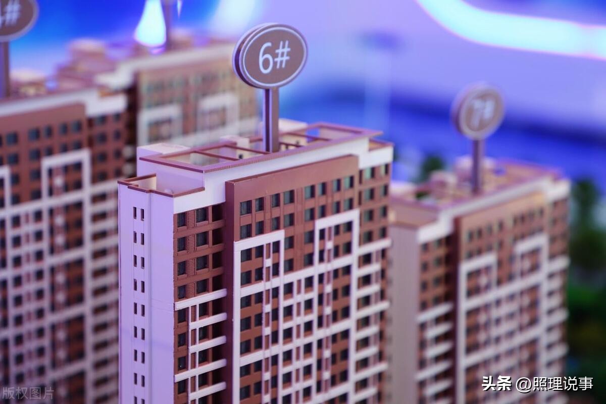 特斯拉降价房产,房子降价特斯拉降价