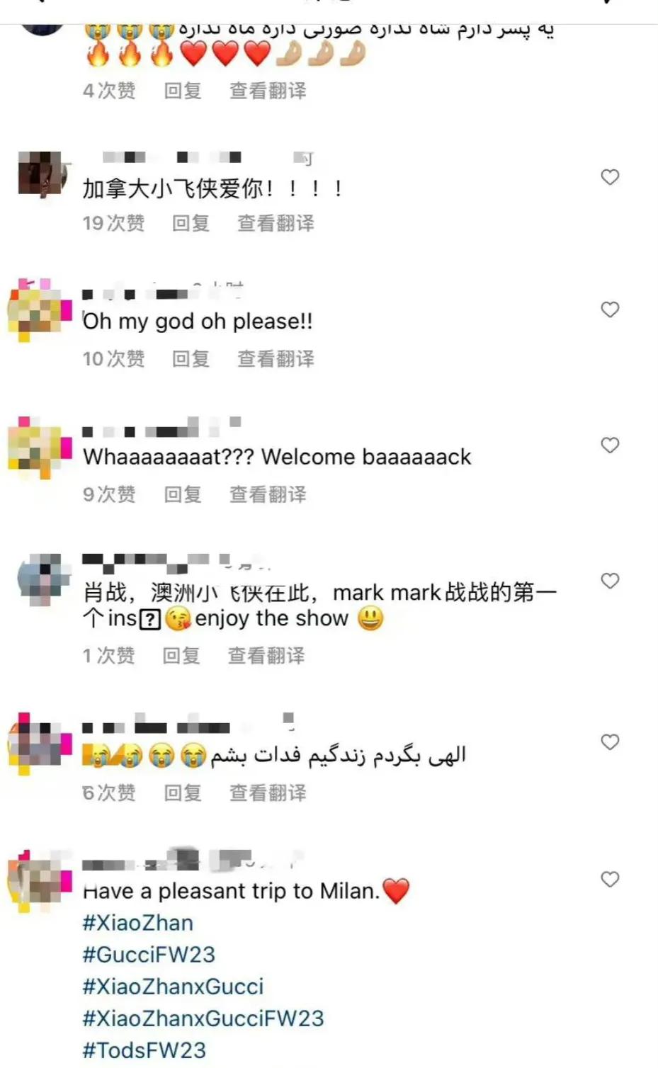 肖战涨粉最多照片,近期肖战微博涨了多少粉