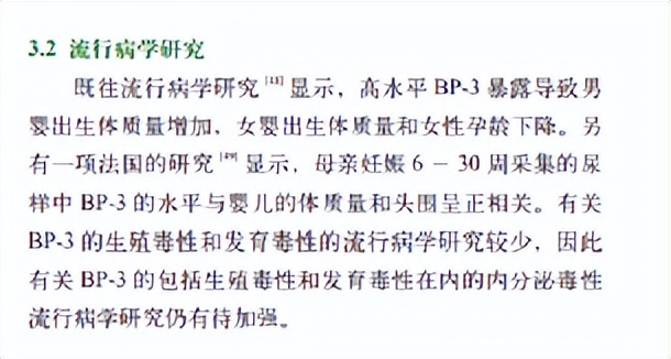 大牌防晒霜哪个好用又实惠,防晒霜推荐测评好用又便宜学生党
