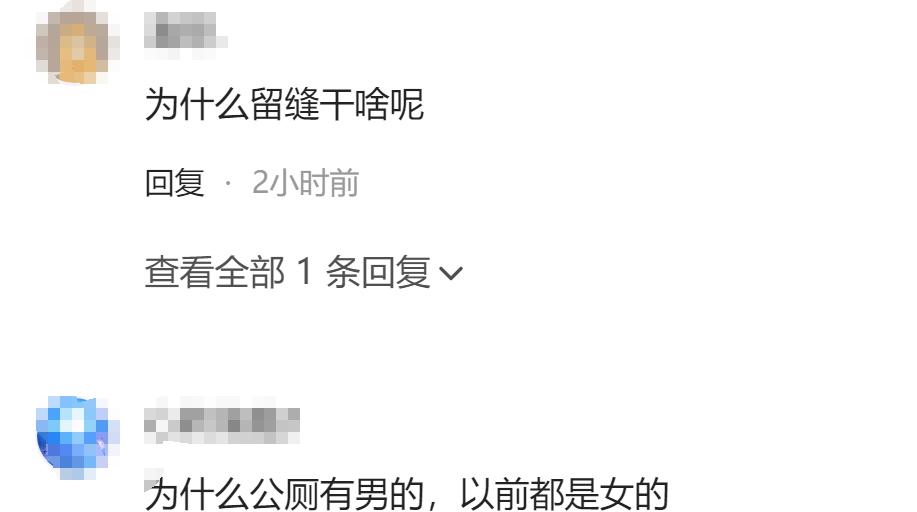 女厕惊现*窥偷**狂！女子被吓腿软不敢动，*窥偷**者身份疑曝光