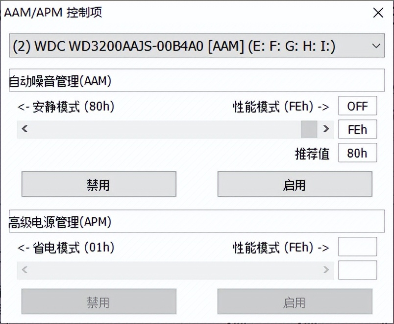 固态硬盘省电功能是怎样的,关闭固态硬盘的节能模式