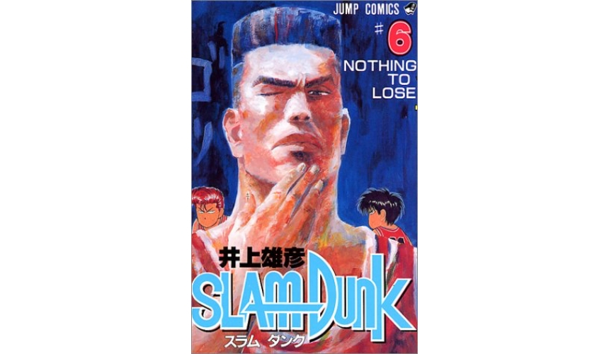 灌篮高手动画演到哪,灌篮高手电影版主角介绍