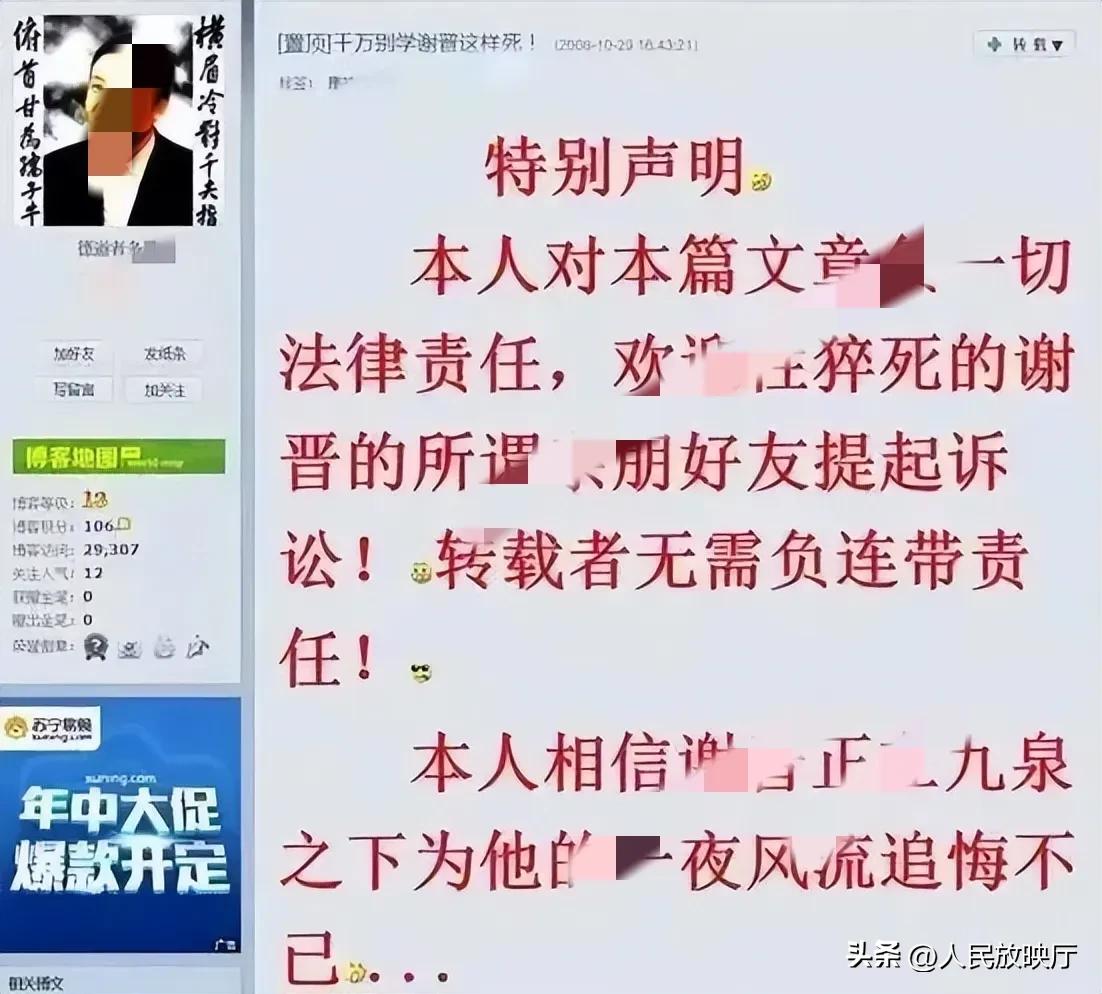 宋德祖谈胡鑫宇视频,宋德祖胡鑫宇后续
