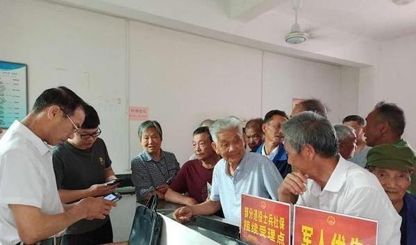 退役军人抚恤补助金标准最新,享受抚恤补助金的有哪些退役军人