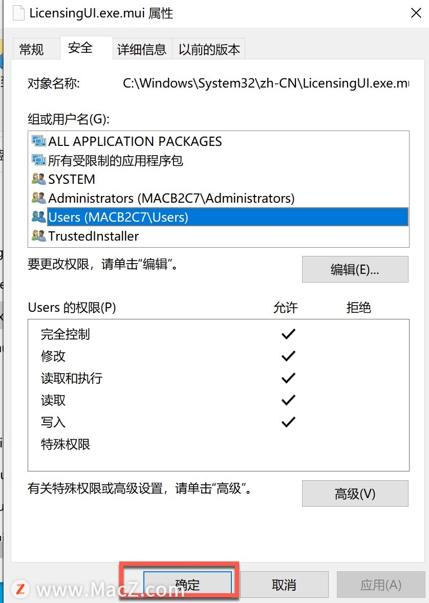 windows10激活错误显示非核心版本,电脑windows10已过期怎么办