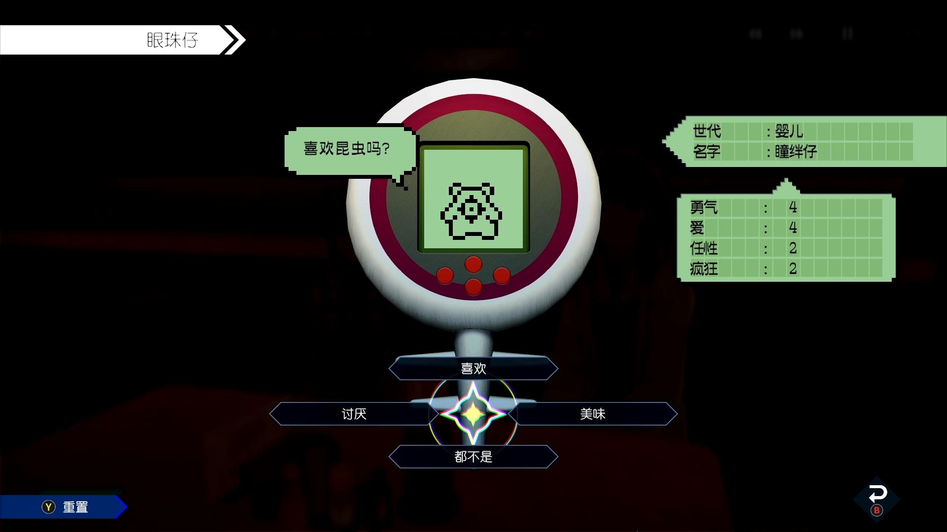 ai梦境档案涅盘肇始怎么设置中文,ai梦境档案涅盘肇始攻略