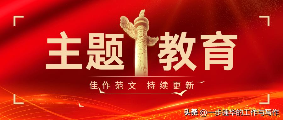 涓婚鏁欒偛浼樼鎻愮翰,涓婚鏁欒偛瀛︿範鏉愭枡寮曡█