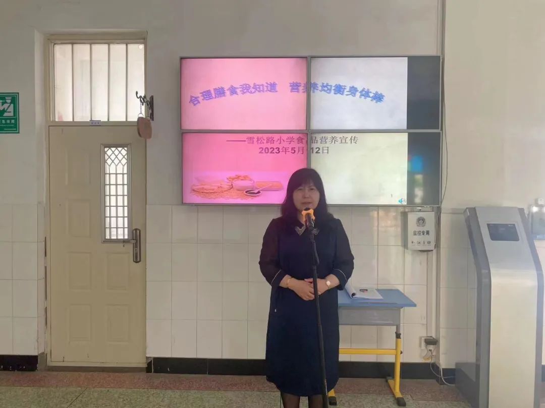 小学均衡饮食健康成长小活动,小学学校膳食活动