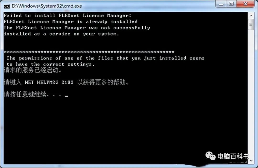 solidworks安装问题汇总,solidworks安装常见问题解决方法