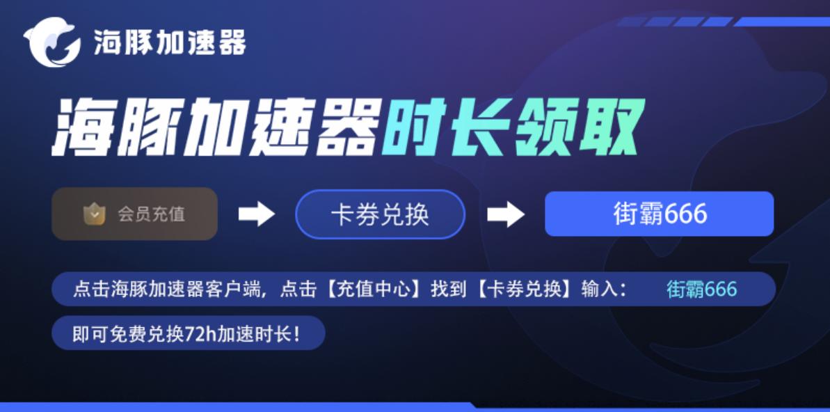 街头霸王6于5月19日开测街头霸王6怎么*载下**一看便知
