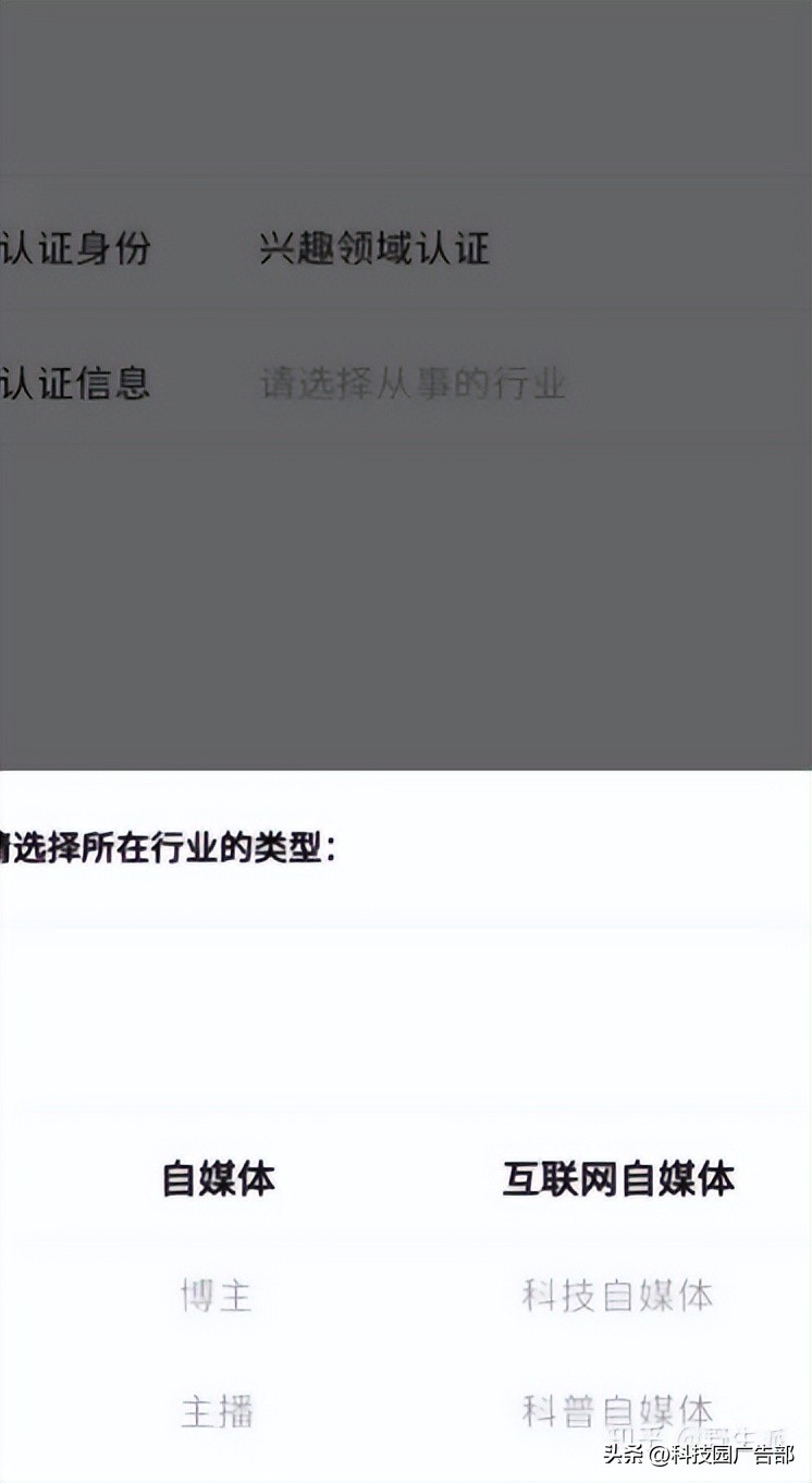 视频号如何认证详细步骤,视频号如何认证视频里的原创