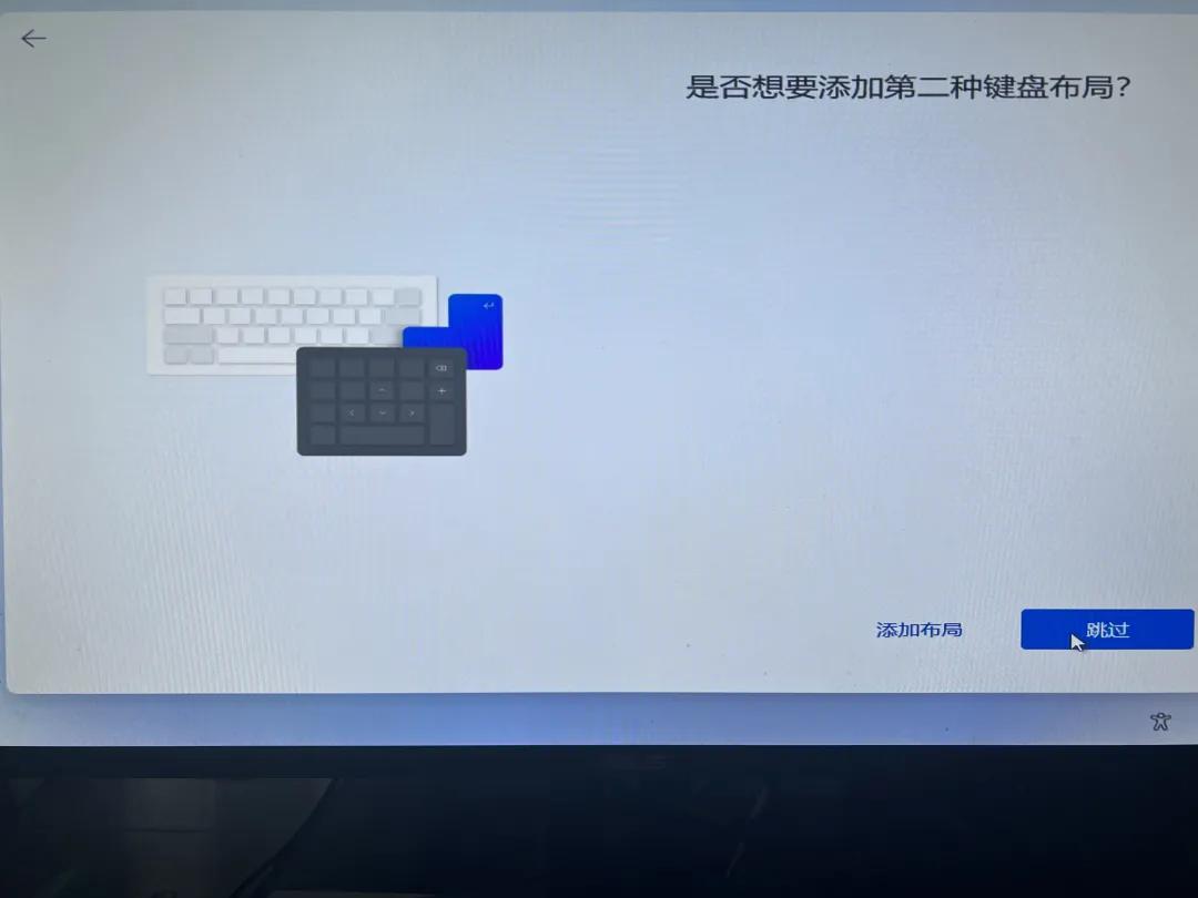 怎么装windows11系统教程,装系统教程完整版windows11