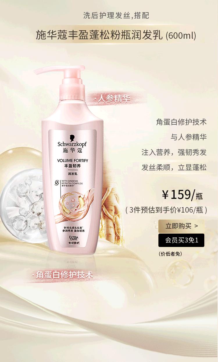 屈臣氏施华蔻价目表,为什么屈臣氏导购推荐施华蔻