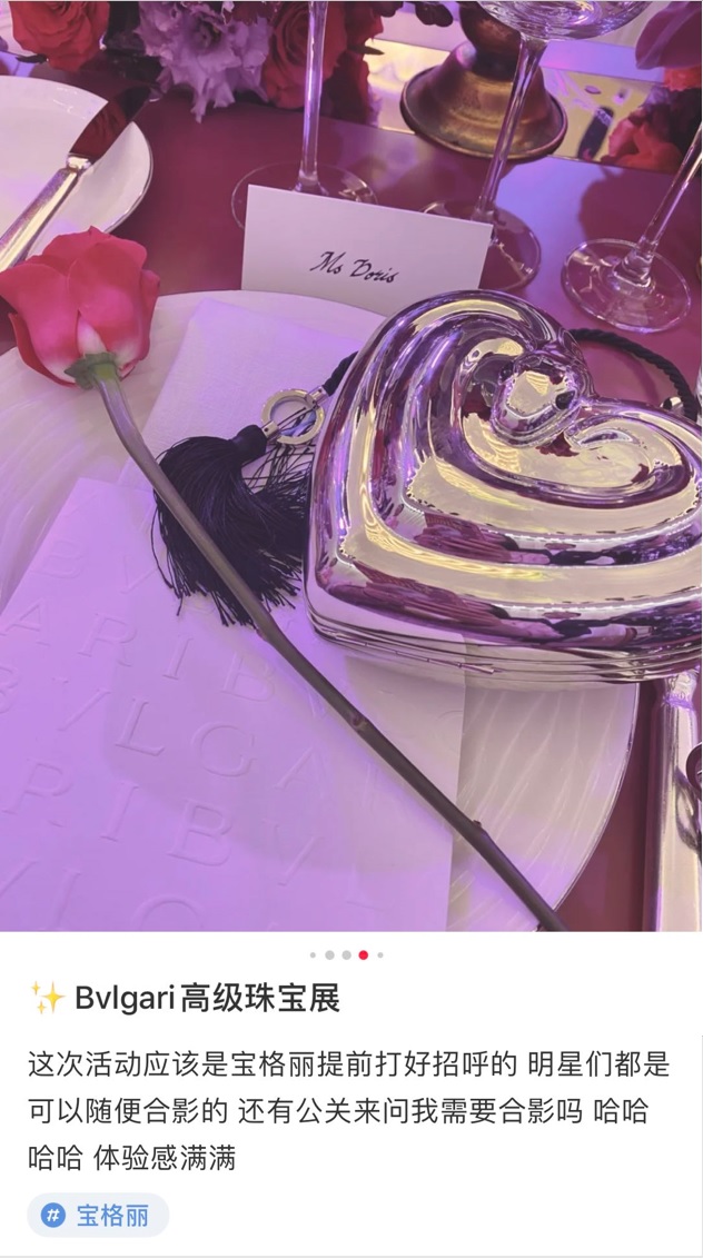 最新宝格丽活动吴磊赵露思,宝格丽吴磊回应拍戏