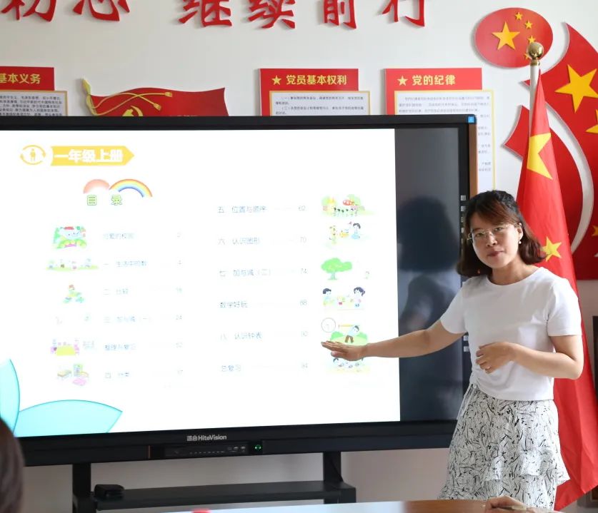 碑林区幼儿园幼小衔接,东河区幼小衔接