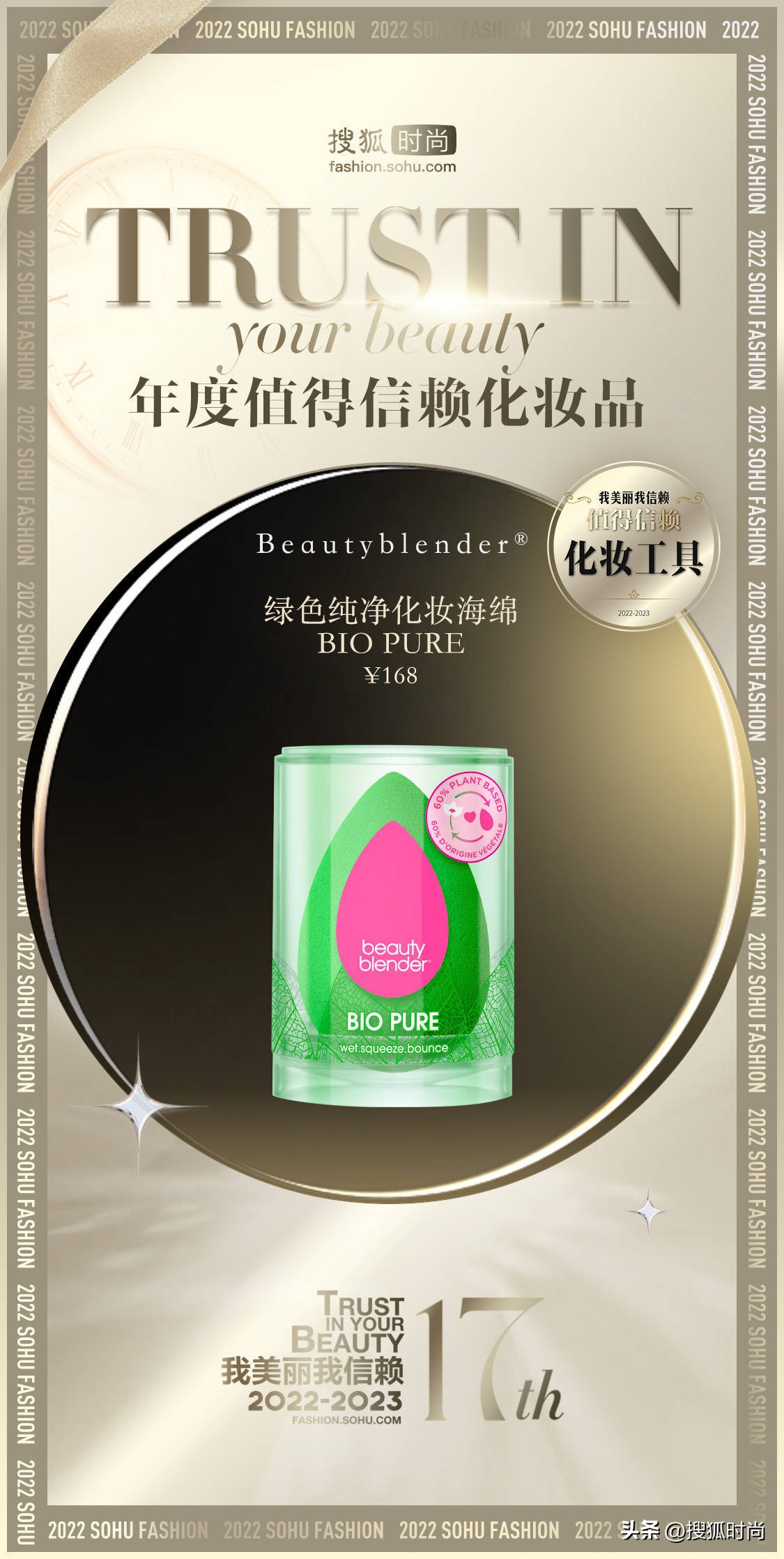 种草实用化妆品好物,高颜值小众彩妆美到窒息