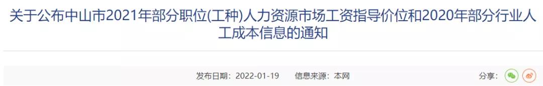 考上一建奖励多少钱,一建难度排行及收入