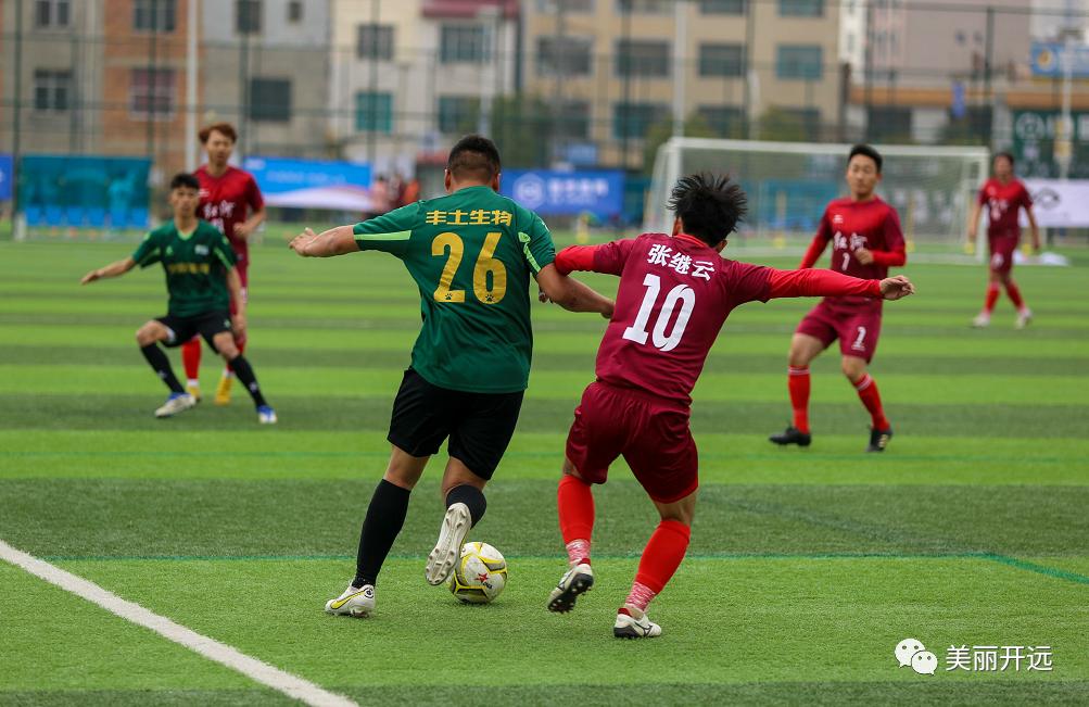 骄傲！开远足球代表红河州夺冠！
