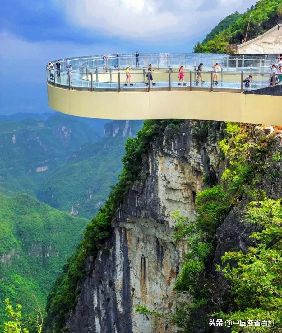 重庆市有多少个5a级景区,重庆九个五a景区排行榜最新