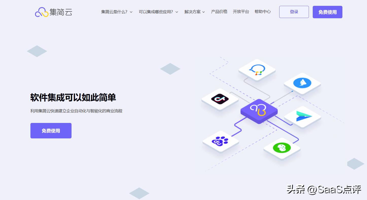 鍥戒骇ipad,ipad鍥戒骇杞欢