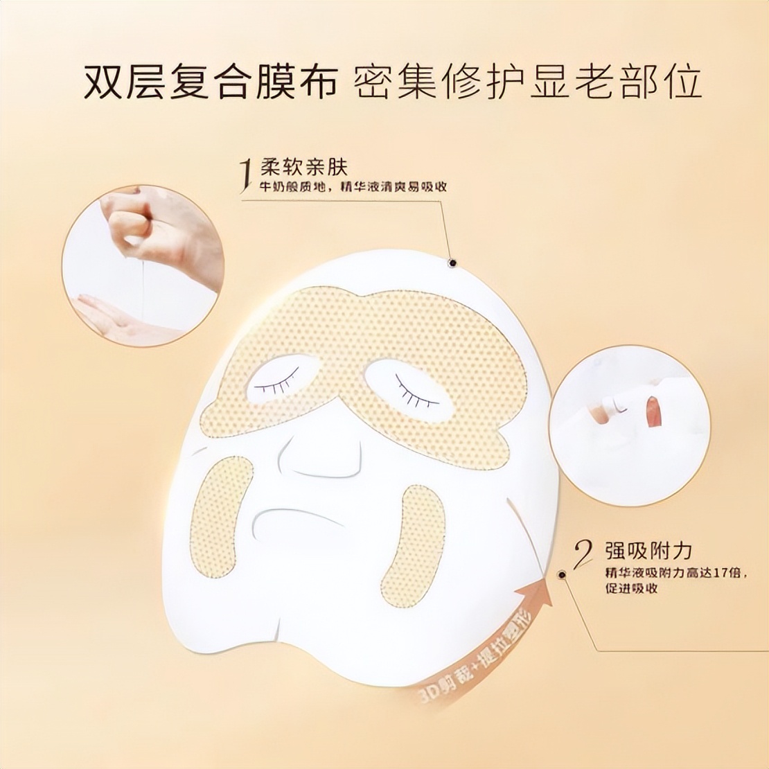 什么护肤品紧致抗皱抗衰效果好,郑明明抗皱精华测评推荐