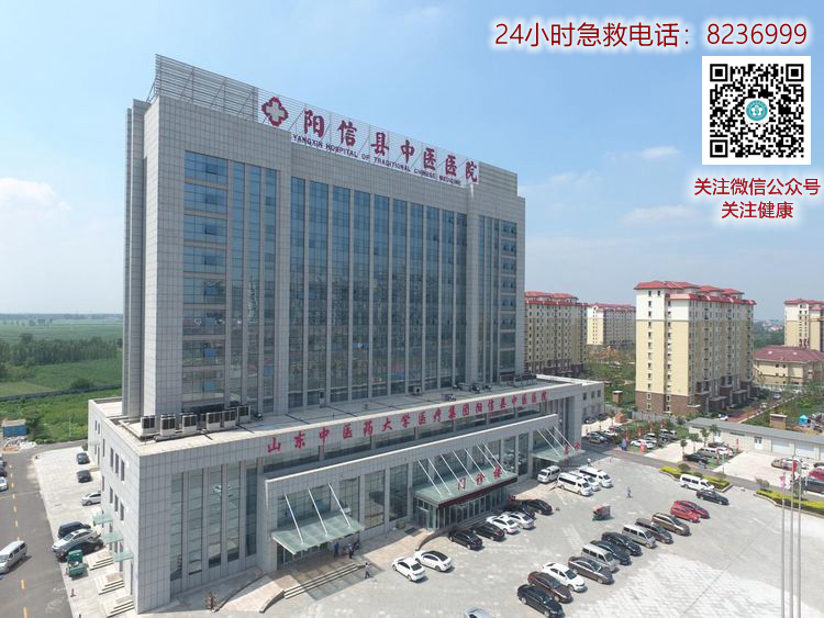 一日两旗，疗效肯定，医术高超，医德高尚！给皮肤科张洪磊点赞