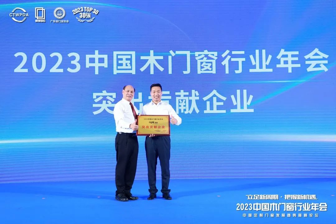 2023年中国木材展会,2024中国大门窗产业融合研讨会