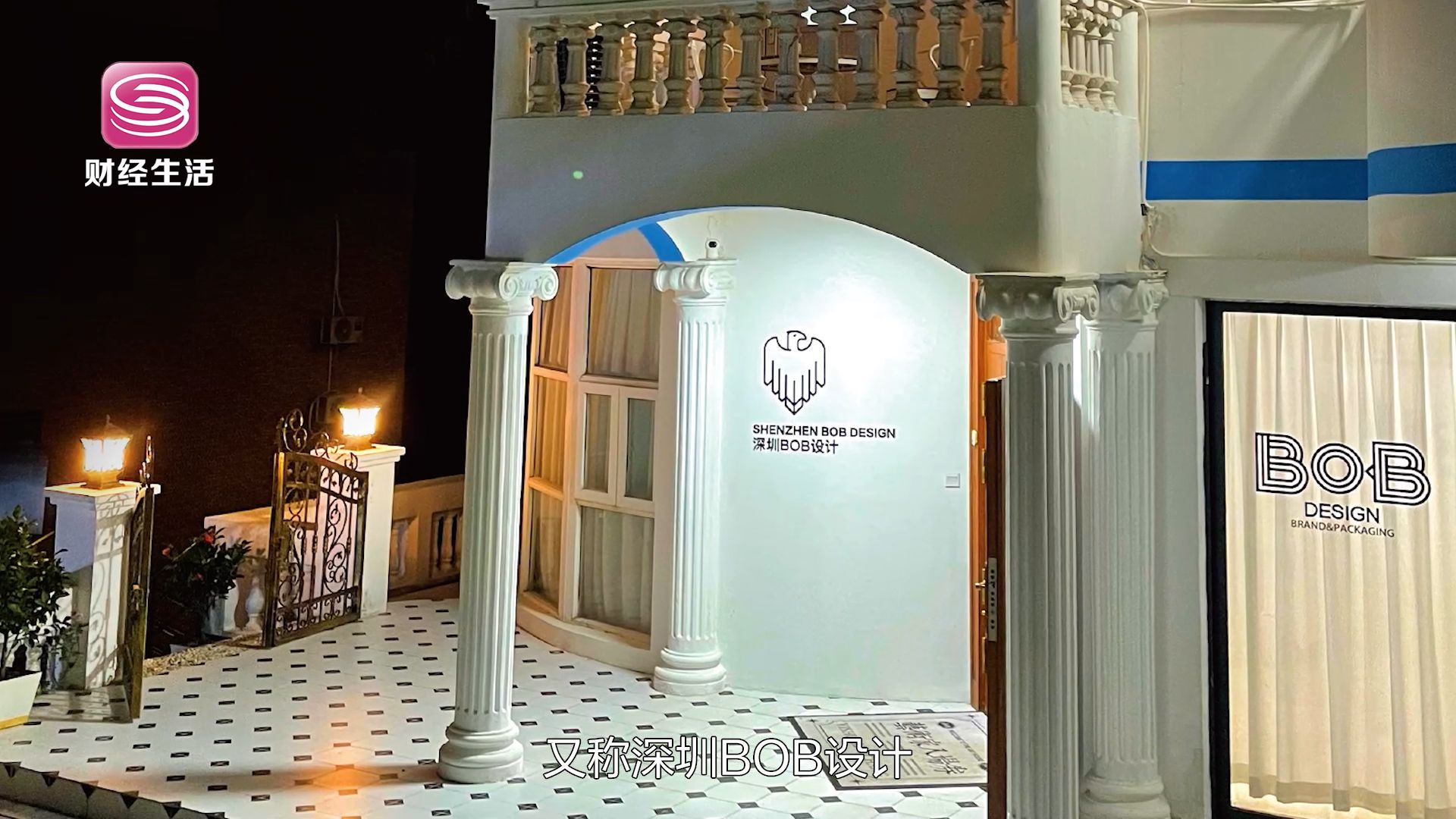 深圳直通车发布深圳电视台播出—新礼记（深圳）品牌科技有限公司