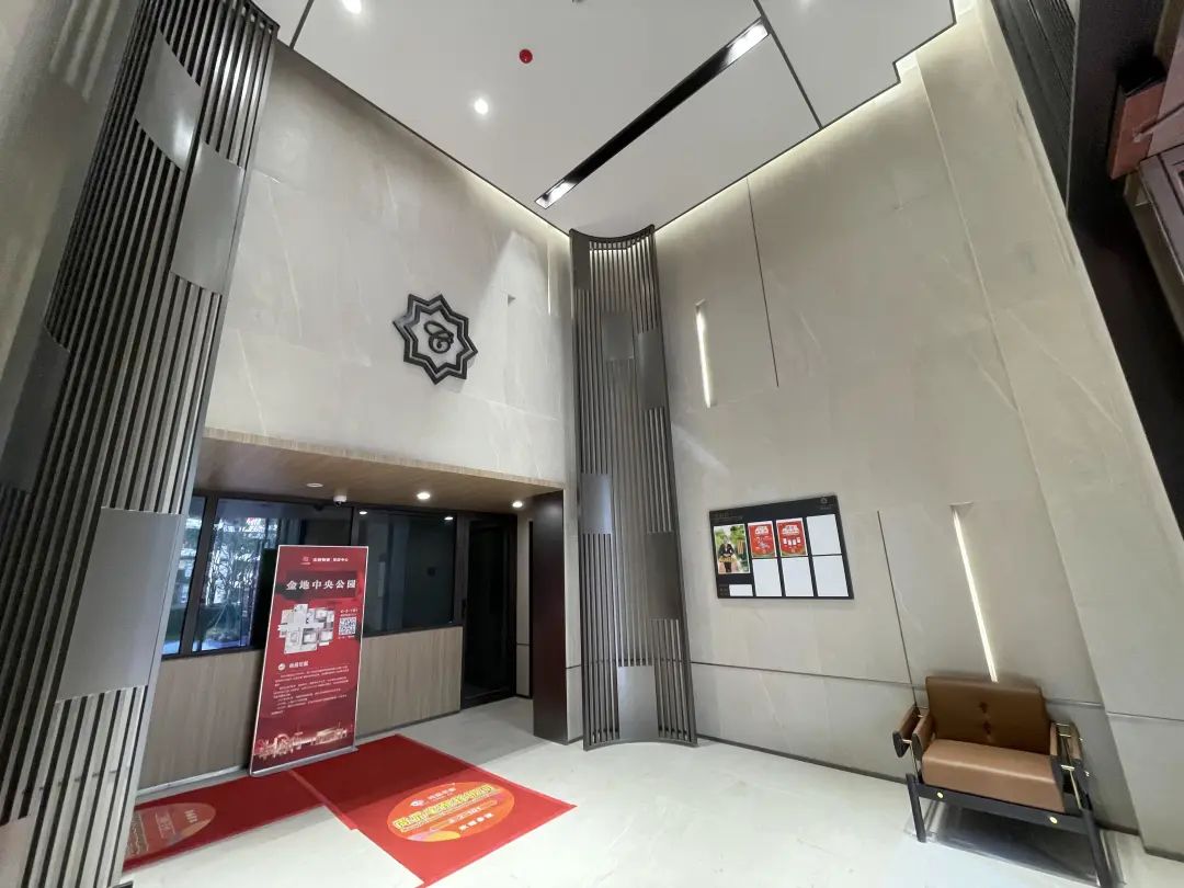 金地交房视频真实记录,金地楼盘验房