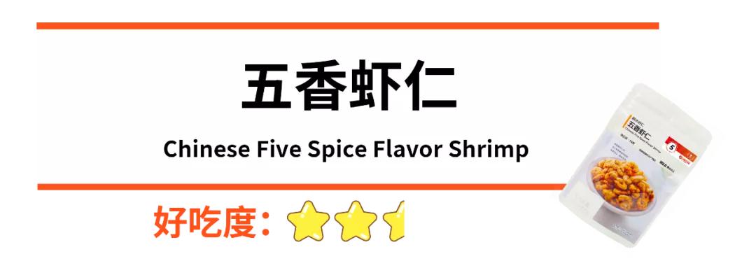 muji必买十大零食,MUJI新零食评测