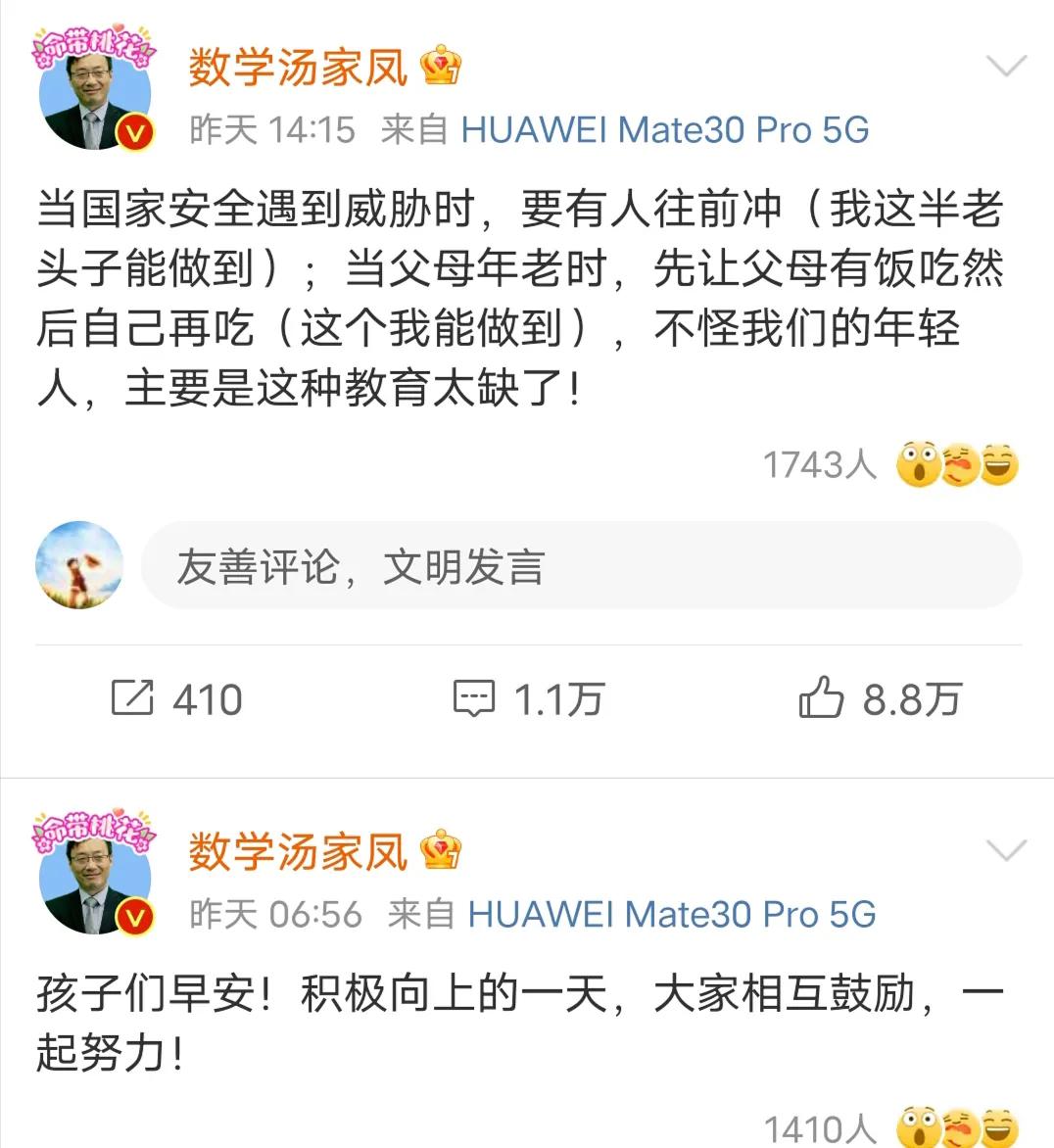 姹ゅ鍑ゅ鎴樻堡瀹跺嚖,姹ゅ鍑よ皥姹ゅ鍑や繚鍗垬